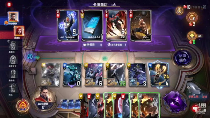【2021-11-27 21点场】静静不吃饭：漫威对决-静静不吃饭