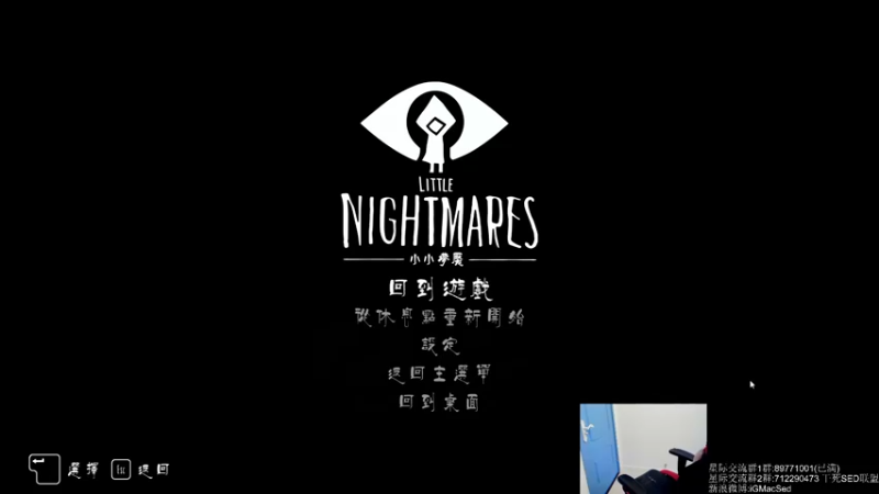 【2021-11-30 16点场】igmacsed：桃打工的日常。。。DAY 2