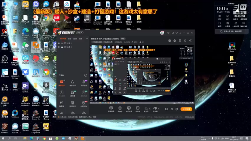 【2021-11-29 16点场】朱悟能ABC：最新版本 矮人 沙盒 建造 打怪游戏