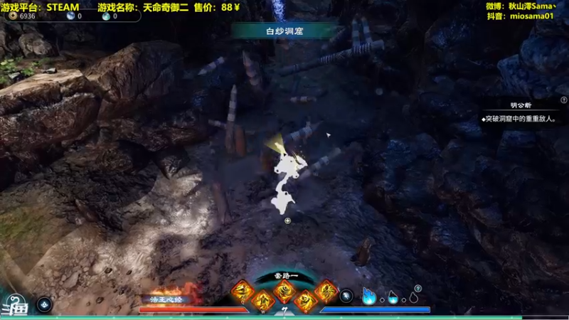 【2021-11-30 15点场】主播秋山澪丶：新游试玩：天命奇御2