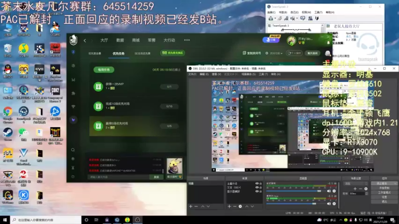 【2021-11-29 17点场】芥末y：芥Sir太菜了~