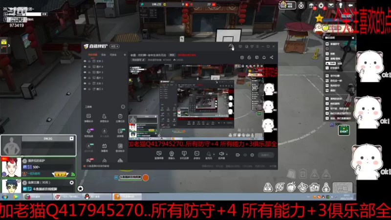 【2021-11-28 10点场】自由篮球老猫：老猫：抠脚是一种艺术