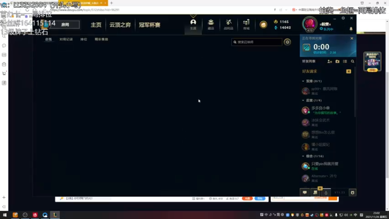 【2021-11-26 23点场】风霖zzz：当懒狗的第5天