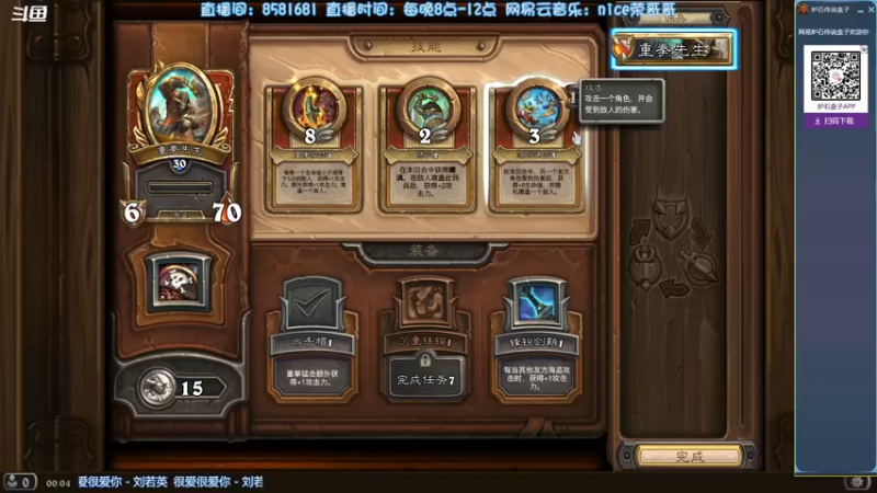 【2021-11-30 00点场】nice荣哥哥：荣哥哥：喋血复仇！