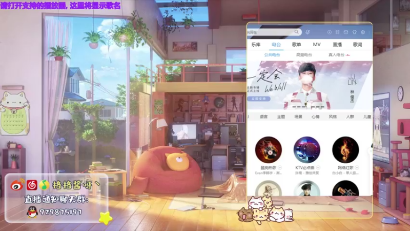 【2021-11-29 18点场】格格酱呀丶：嗨",,ԾㅂԾ,,"