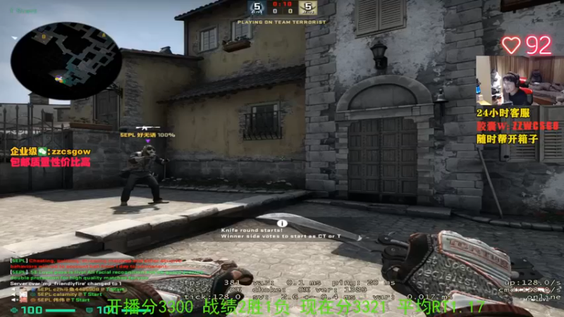 【CSGO解说伟伟】：16-12获胜，感觉小混了一波，17杀不少了吧