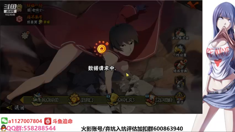 【2021-11-29 22点场】小仙男追命：追命:月底冲！