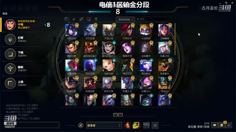 中单盖伦对线3把MVP的男刀；打野ADC就是2个人机；但是你想不到上单铂金3的如文更加人机；最后我打了16-7的数据.赢了.