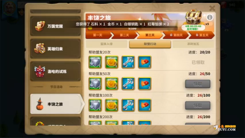 【2021-11-28 23点场】金子十八岁：万国觉醒嗷呜