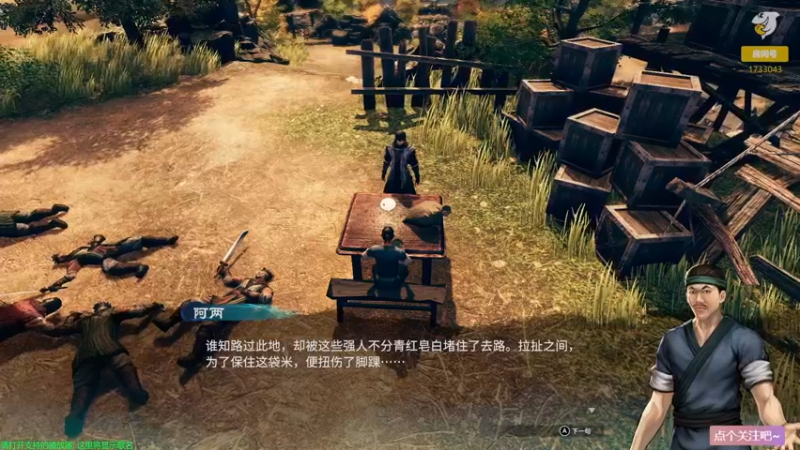 【2021-11-30 11点场】元气少女洞洞拐：【洞洞拐】玩会儿天命奇御二