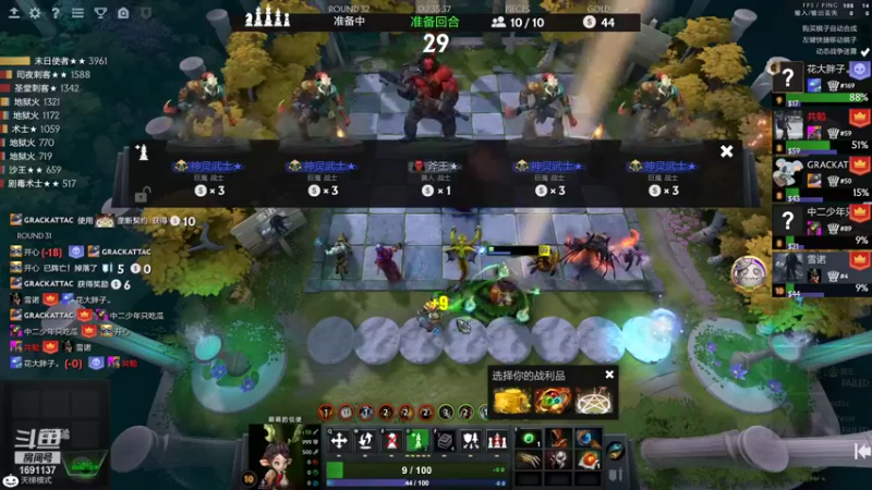 【2021-11-29 20点场】囧啥都不懂雪诺：不抛弃不放弃 1691137