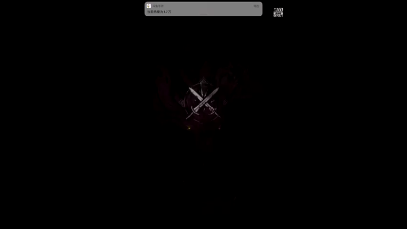 【2021-11-29 16点场】晴天冰淇淋c：地下城堡3魂之诗