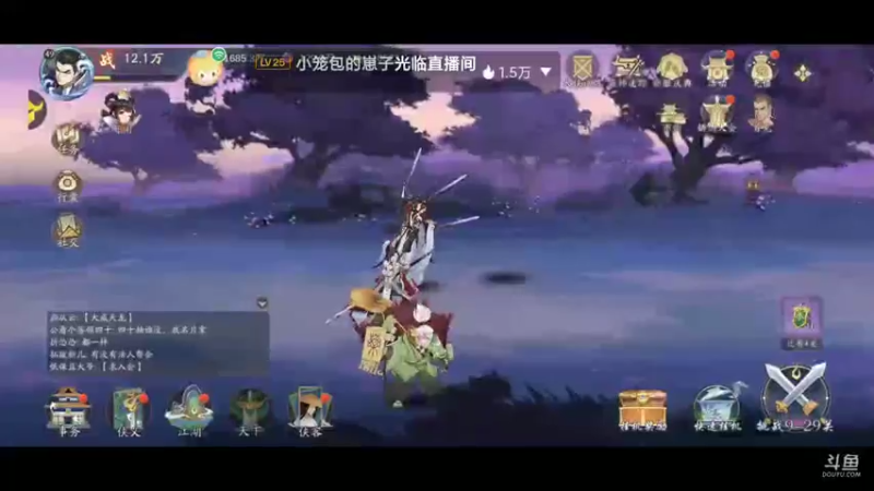 【2021-11-28 18点场】小星星666888：萌新瑟瑟发抖 5281183