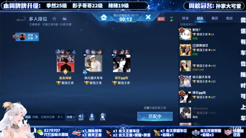 【2021-11-30 17点场】绪伦gg：绪伦：全英雄双系统解决一切上分问题！