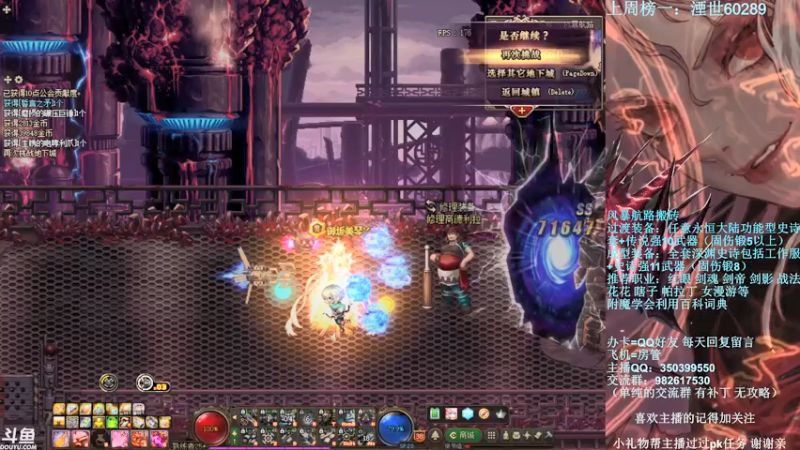 【2021-11-29 22点场】宁宁是一只魔剑：宁宁的搬砖聊天室！