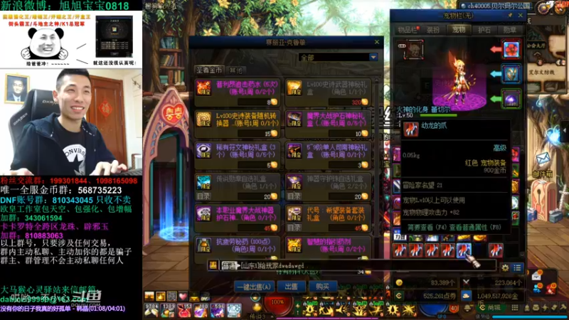 【2021-11-29 20点场】旭旭宝宝：一天不合个玉玺，浑身痒痒-斗鱼视频(01h12m02s-01h13m02s)