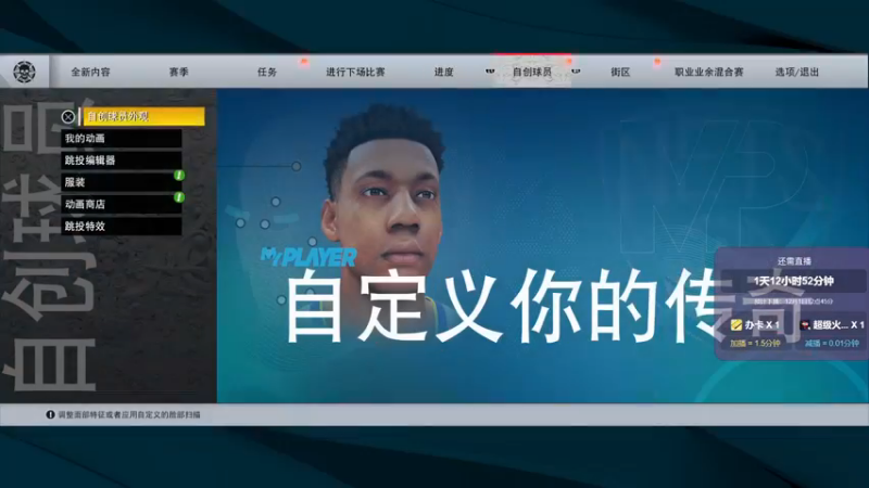 【2021-11-29 23点场】大魔王马小跳：热爱直播Day53