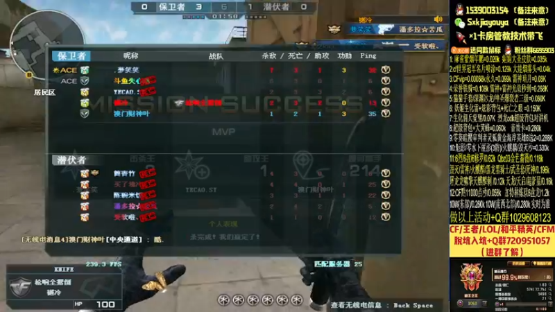 【2021-11-29 21点场】失心酷：排位上分/可爱房管+