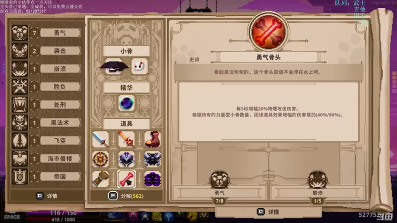 【2021-11-28 23点场】歪歪梯呀：7点霓虹深渊，10点后小骨