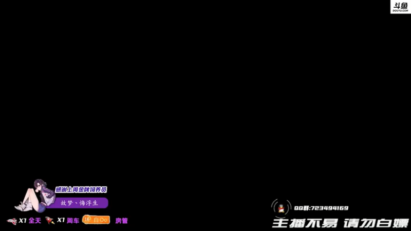 【2021-11-29 16点场】李白白Oo：【李白】 今天是纯纯的五妹车！！！