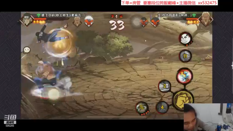 【2021-11-30 00点场】奶瓶lxx：修罗场风，至尊除魔，龙王封印