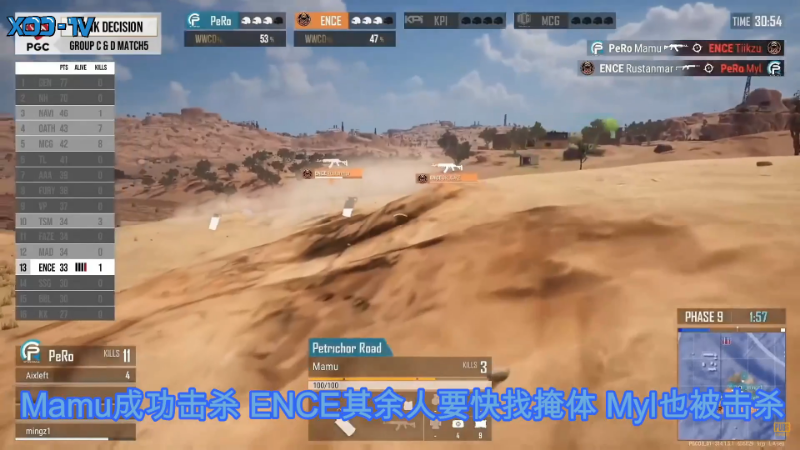 我在斗鱼看Xleft小叮当直播吃鸡游戏