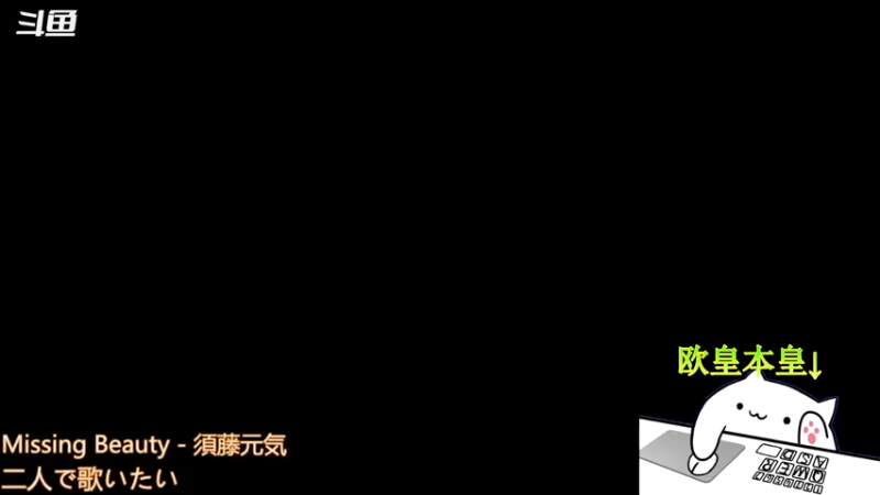 【2021-11-24 13点场】联盟大厨鱼某人：日常摸鱼DNF