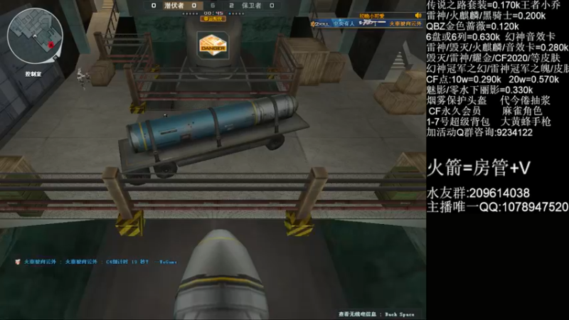 【2021-11-30 00点场】石乐志的神话m：北部枪王之王质量局 5100130