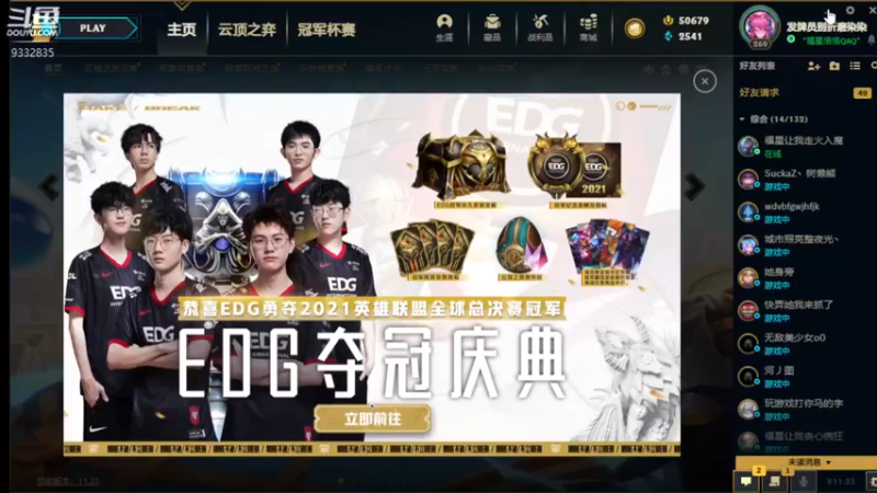 【2021-11-30 20点场】峡谷跳跳染：来啦✿ﾟ▽ﾟ)ノ