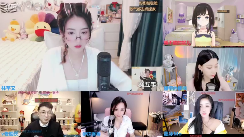 【2021-11-30 00点场】林芊又：今天很美快来看❤