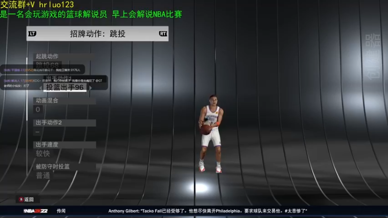 【2021-11-29 22点场】91斧王娱乐NBA解说：烽烟起 战鼓擂 水友又将厮杀