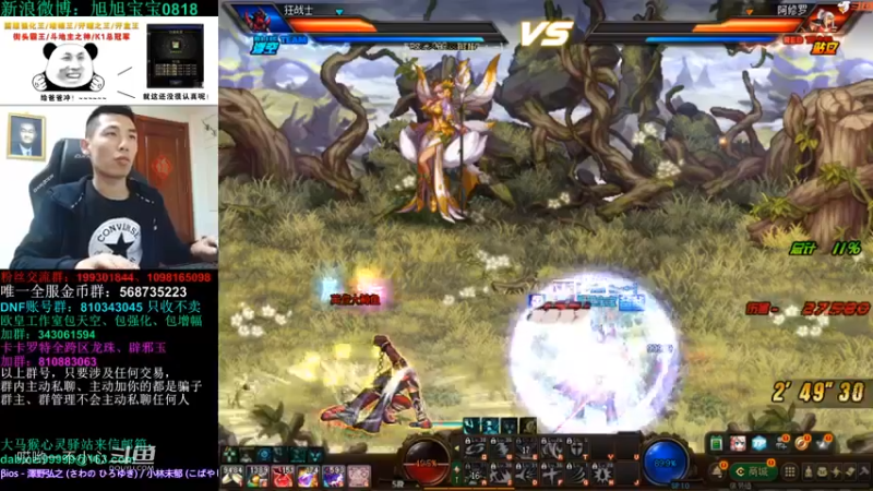 【2021-11-29 20点场】旭旭宝宝：一天不合个玉玺，浑身痒痒-斗鱼视频(00h47m01s-00h48m01s)