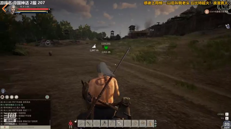 【2021-11-29 21点场】秀才冷男：671.老天师，势力的日常生活！