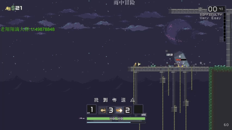 【2021-11-30 01点场】帅帅的老翔翔：你们最喜欢滴 时尚经典小游戏