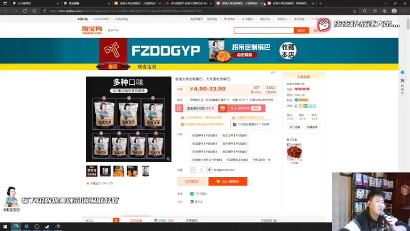 【2021-11-30 02点场】放逐大帝灬：诸位爷里面请！