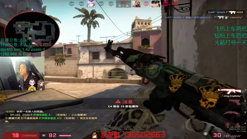 【2021-11-27 03点场】可可爱爱c2h：【c2h】5e混个高分混车