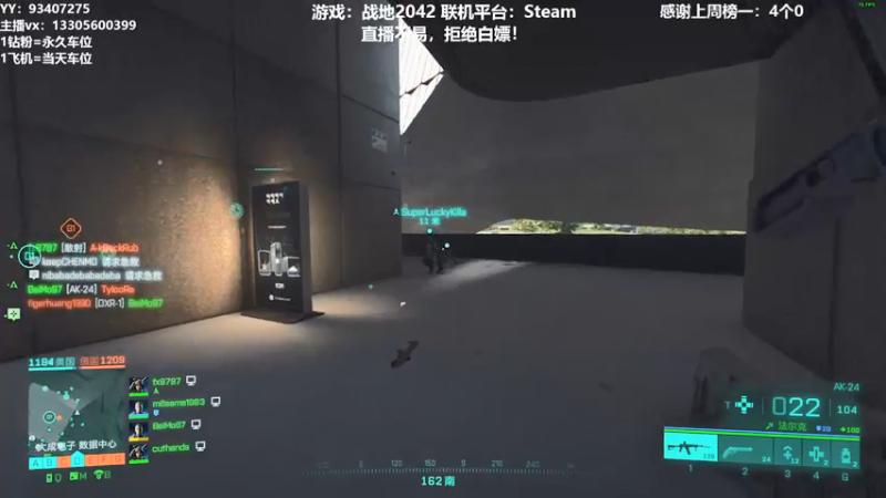 【2021-11-29 22点场】六爷直播：战地2042前来报到！欢迎小伙伴一起玩！
