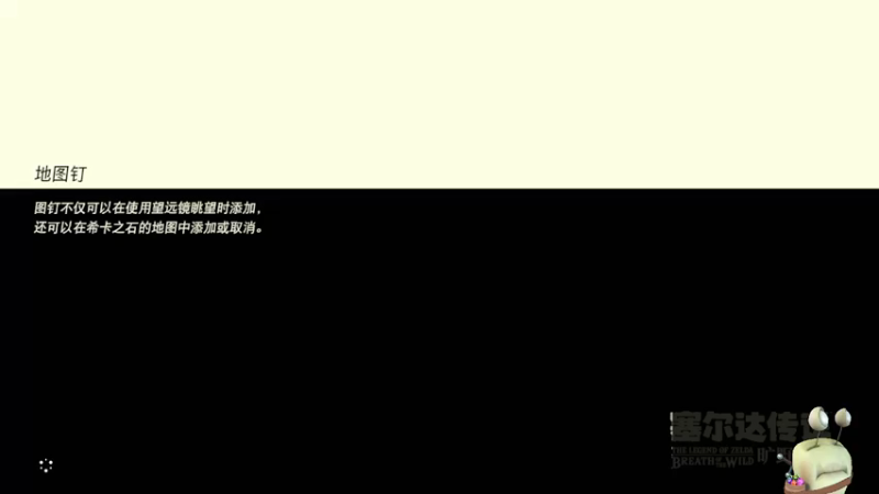 【2021-11-30 09点场】紫色蜗牛2020：塞尔达真好玩~~~~