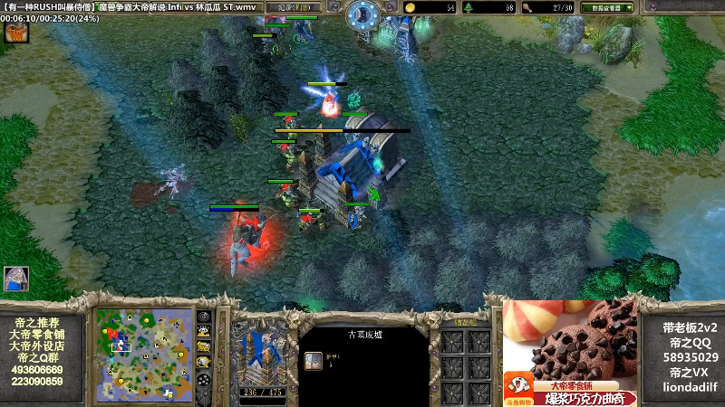 【魔兽争霸】大帝LioN的精彩时刻 20211130 10点场