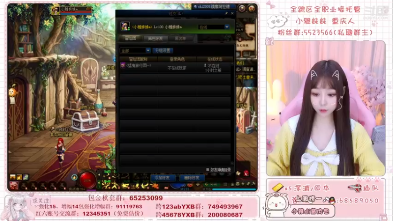 【2021-11-30 18点场】小雅妹妹m：♥️上18阶啦！！！真欧！！！