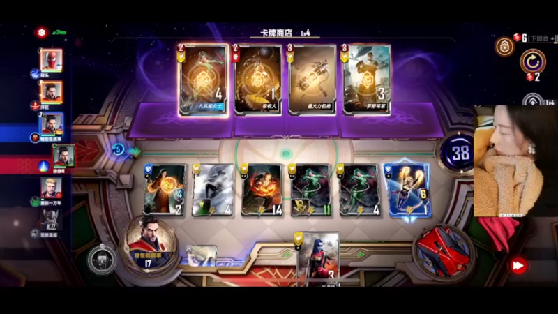 【漫威对决】用户054562151的精彩时刻 20211129 02点场