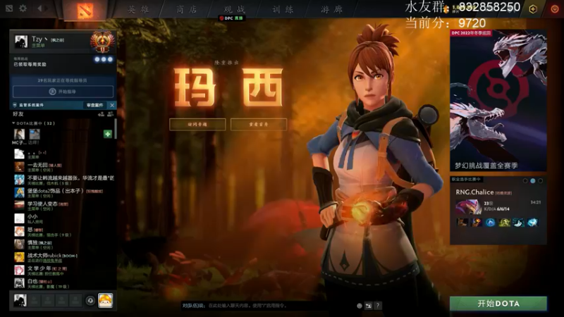 【2021-11-29 20点场】Tzyyyy丶：【Tzy】天梯11名 冲1W分！！
