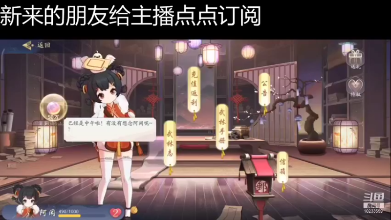 【2021-11-23 19点场】无语938152：无语938152的直播间