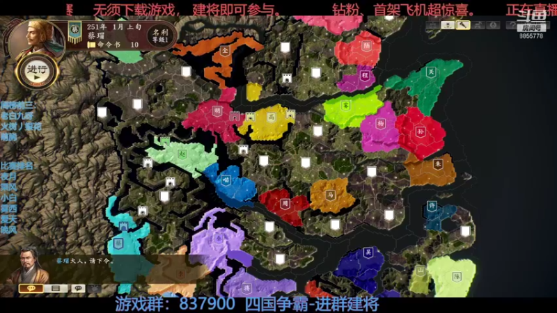 【2021-11-29 20点场】汪汪兄：水友赛：人人可玩！