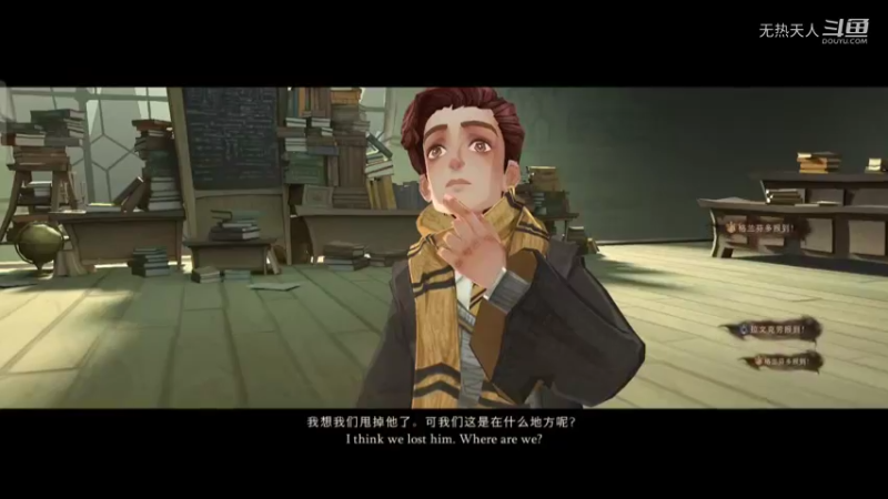 哈利波特手游体验一二 21
