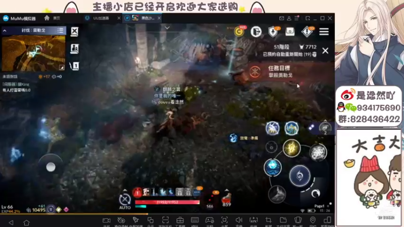 【2021-11-30 15点场】淰然乀：黑色沙漠手游好玩真好玩