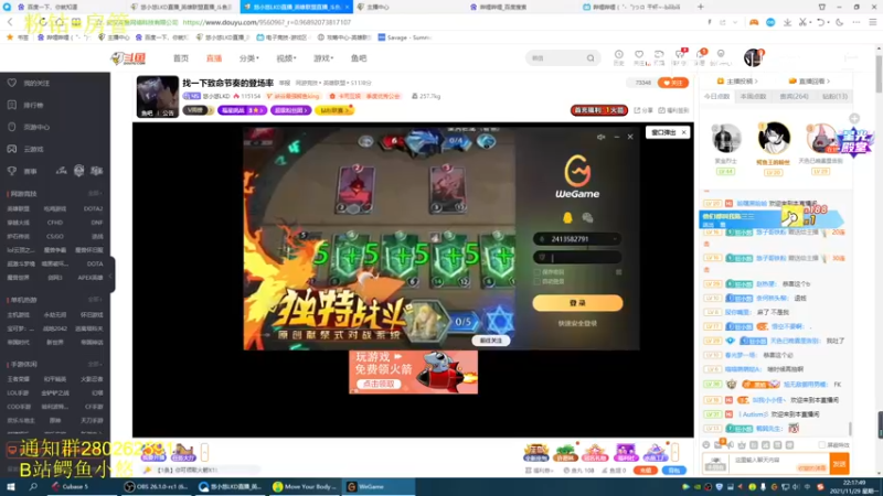 【2021-11-29 22点场】悠小悠LKD：神功已成 88C