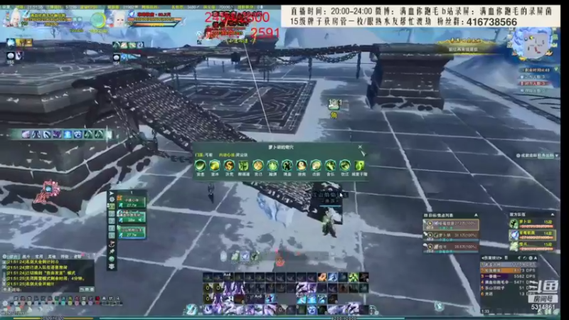 【2021-11-30 09点场】卷毛毛毛丶：【霸刀视角】巅峰2672！今日必2700