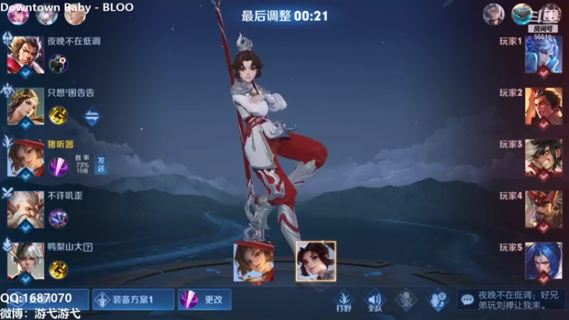 【2021-11-30 00点场】游弋：巅峰赛连胜一把不输！