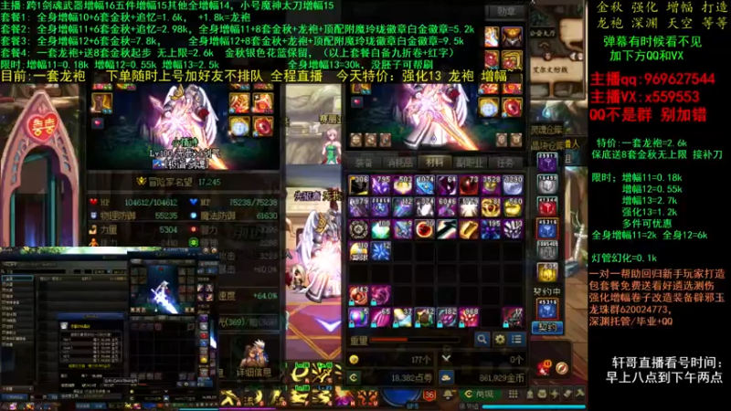 【2021-11-30 14点场】主播轩辕：金秋打造毕业最后一星期